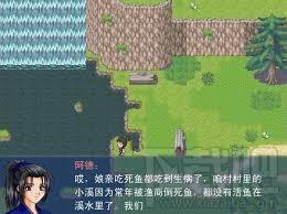 跳鱼潭,跳鱼潭下载,跳鱼潭中文版