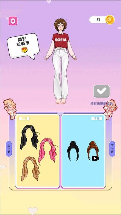 安静贴纸书最新版下载,安静贴纸书,装饰游戏