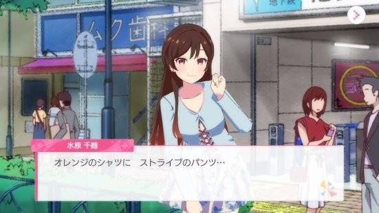 租借女友女主角全明星游戏下载,租借女友女主角全明星,日系游戏,恋爱游戏