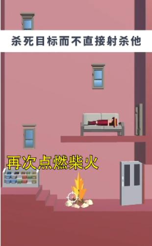 反向操作游戏(暂未上线),反向操作,闯关游戏,烧脑游戏