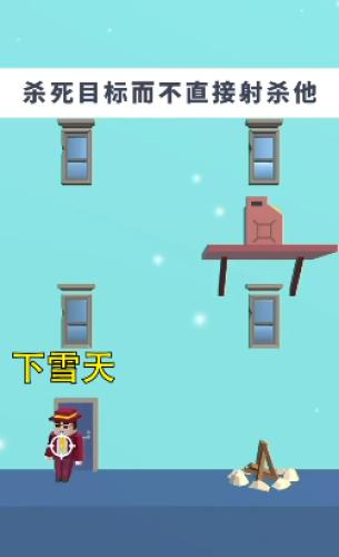 反向操作游戏(暂未上线),反向操作,闯关游戏,烧脑游戏