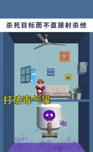 反向操作游戏(暂未上线),反向操作,闯关游戏,烧脑游戏