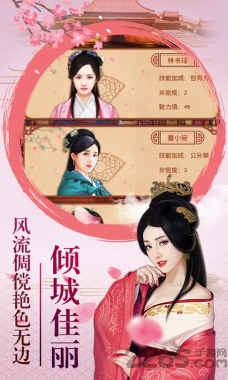 青天洗冤录红颜修改版下载,青天洗冤录,当官手游,宫斗手游