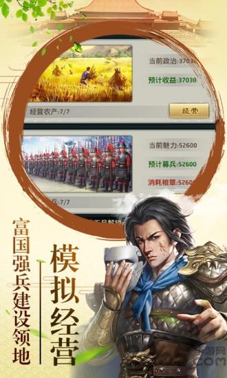 青天洗冤录红颜修改版下载,青天洗冤录,当官手游,宫斗手游