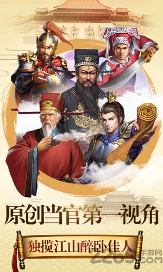 青天洗冤录红颜修改版下载,青天洗冤录,当官手游,宫斗手游