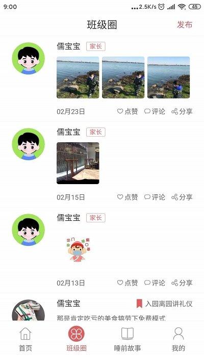 习惯第一步官方版下载,习惯第一步,学习app