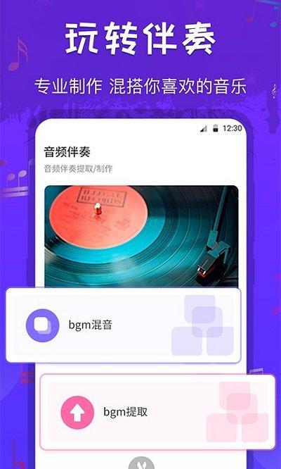 库乐队音频剪辑app(改名文件格式转换工厂)下载,库乐队音频剪辑,剪辑app