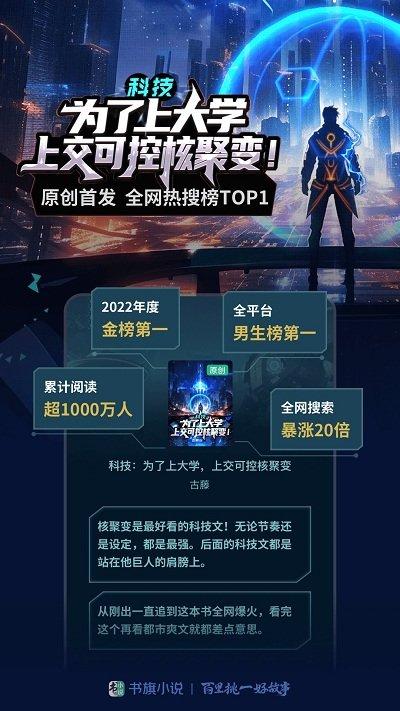 途说天下app下载,途说天下,阅读软件