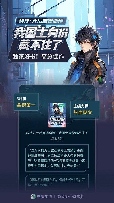 途说天下app下载,途说天下,阅读软件