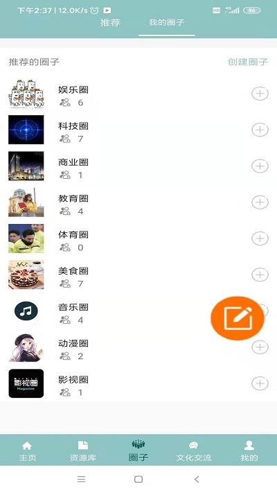华夏文化云app下载,华夏文化云,新闻app,资讯app