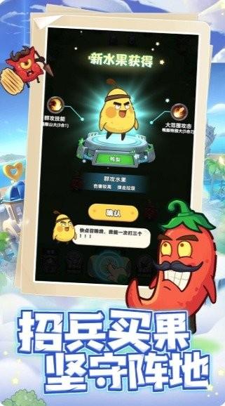 垃圾别嚣张手机版下载,垃圾别嚣张,对战游戏,动作游戏