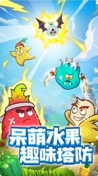 垃圾别嚣张手机版下载,垃圾别嚣张,对战游戏,动作游戏