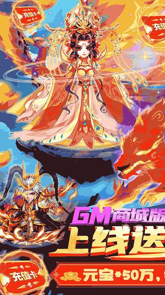 暴打魏蜀吴满v公益服下载,三国手游,暴打魏蜀吴,卡牌手游,策略手游
