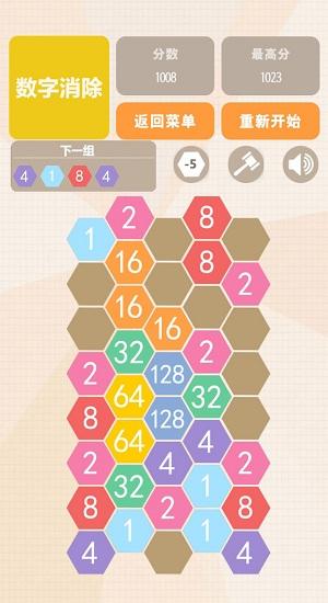 2048 tale游戏(暂未上线),2048tale,数字游戏,闯关游戏,消除游戏