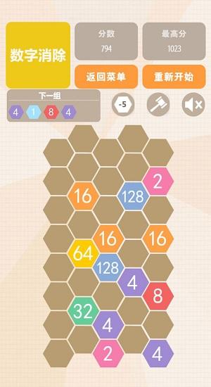 2048 tale游戏(暂未上线),2048tale,数字游戏,闯关游戏,消除游戏