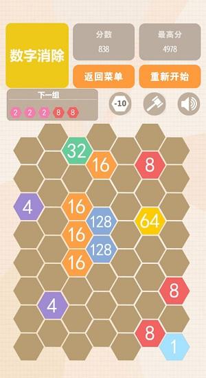 2048 tale游戏(暂未上线),2048tale,数字游戏,闯关游戏,消除游戏