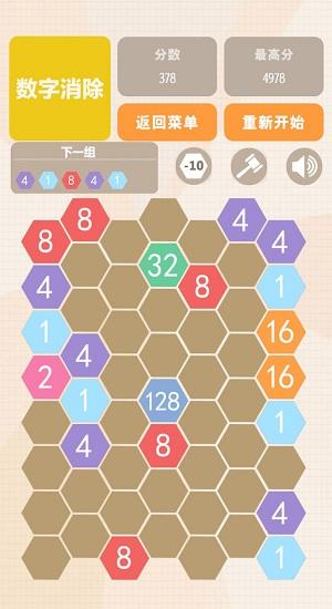 2048 tale游戏(暂未上线),2048tale,数字游戏,闯关游戏,消除游戏