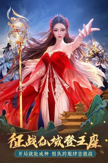 怪猎觉醒手游(暂未上线),怪猎觉醒,魔幻手游,热血手游