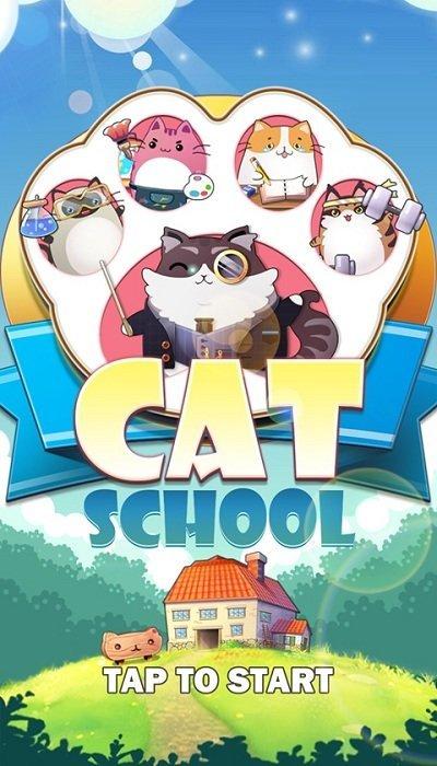 魔性神经猫最新版(暂未上线),魔性神经猫,益智游戏,卡通游戏,闯关游戏