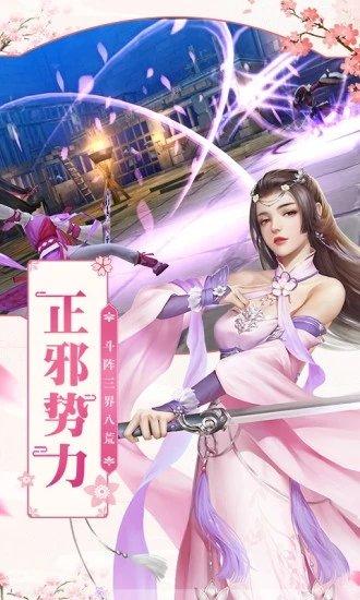 剑泽苍生手机版(暂未上线),剑泽苍生,仙侠手游,rpg手游