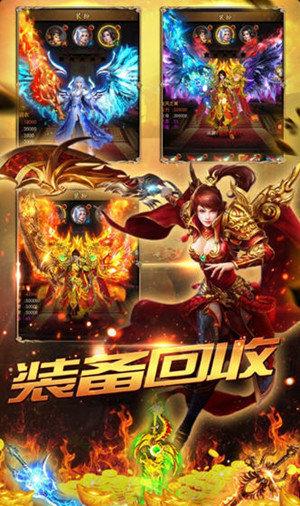 复古切割版传奇(暂未上线),复古切割版,传奇手游,热血手游