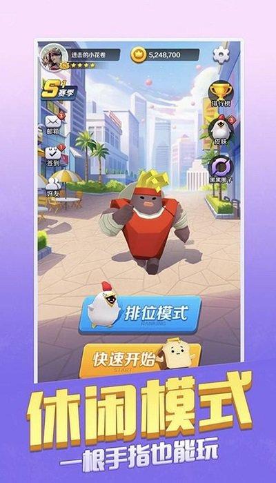 我兄弟贼强手机版(暂未上线),我兄弟贼强,竞技游戏,大乱斗游戏