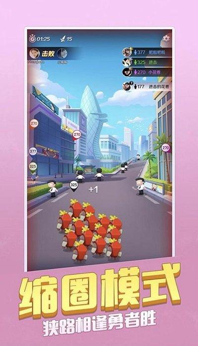 我兄弟贼强手机版(暂未上线),我兄弟贼强,竞技游戏,大乱斗游戏
