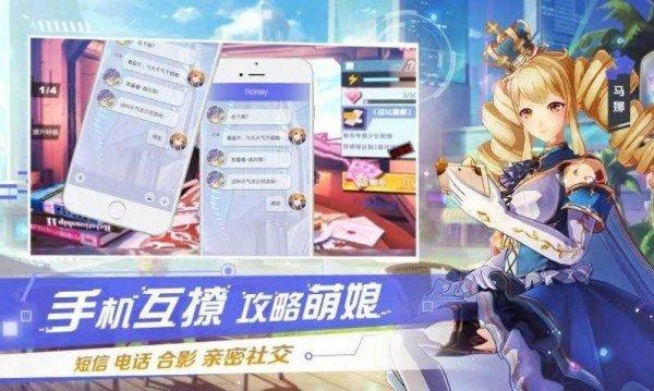 女神战境官方版下载,女神战境,rpg手游