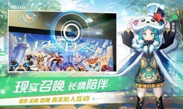 女神战境官方版下载,女神战境,rpg手游