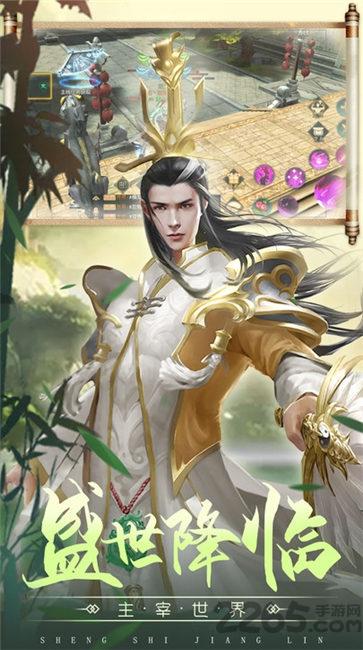 九曲战魂官方版(暂未上线),九曲战魂,rpg手游,3d手游