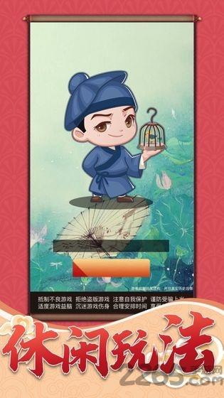 一品小家丁最新版(暂未上线),一品小家丁,经营游戏,放置游戏