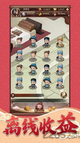 一品小家丁最新版(暂未上线),一品小家丁,经营游戏,放置游戏