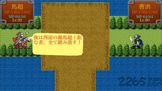 三国志蜀汉风云汉化版下载,三国志蜀汉风云,三国手游,策略手游