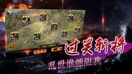 国战无双渠道手游下载,国战手游,三国手游,国战无双