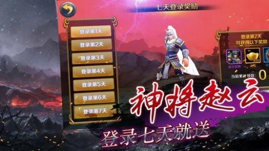 国战无双渠道手游下载,国战手游,三国手游,国战无双