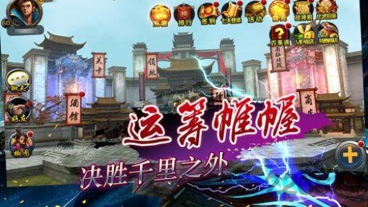 国战无双渠道手游下载,国战手游,三国手游,国战无双