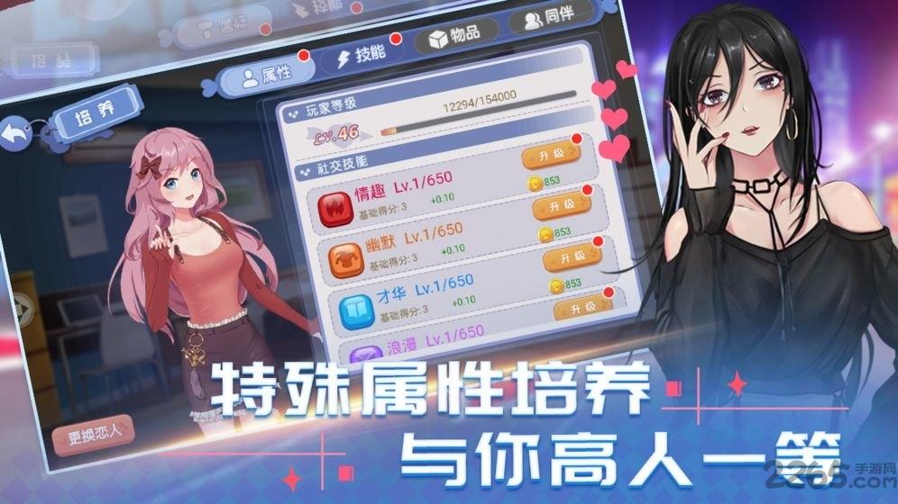 悄然心动手游官方版(暂未上线),悄然心动,剧情手游,恋爱手游