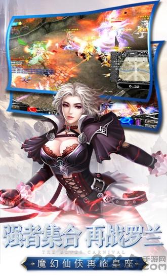 神罚无双乱舞手游下载,神罚无双乱舞,魔幻手游,rpg手游