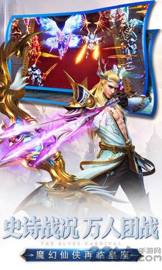 神罚无双乱舞手游下载,神罚无双乱舞,魔幻手游,rpg手游