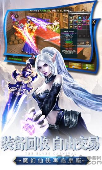 神罚无双乱舞手游下载,神罚无双乱舞,魔幻手游,rpg手游