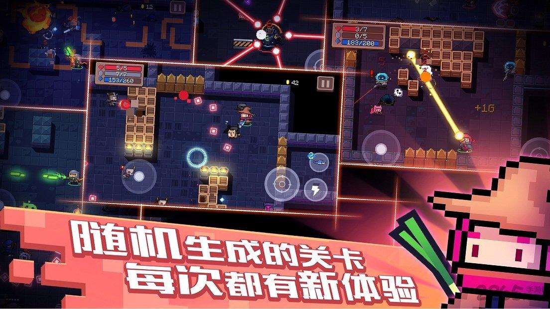 元气骑士网易云版本下载,闯关游戏,像素游戏,网易云游戏,元气骑士