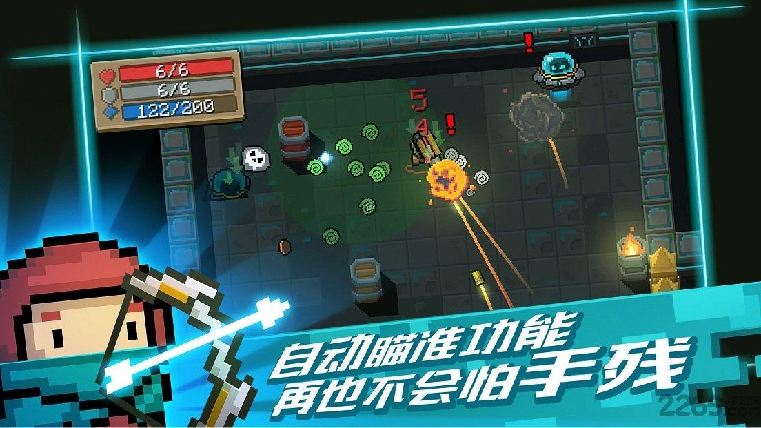 元气骑士网易云版本下载,闯关游戏,像素游戏,网易云游戏,元气骑士