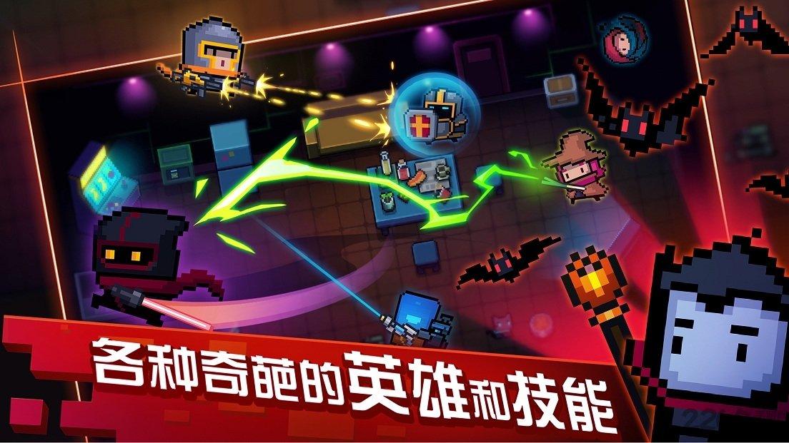 元气骑士网易云版本下载,闯关游戏,像素游戏,网易云游戏,元气骑士