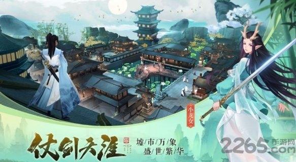 御神一道正式版(暂未上线),御神一道,古风手游,修仙手游