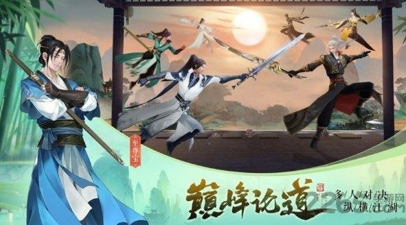 御神一道正式版(暂未上线),御神一道,古风手游,修仙手游