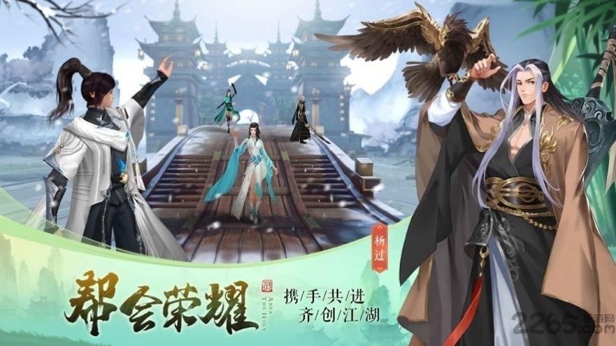 御神一道正式版(暂未上线),御神一道,古风手游,修仙手游