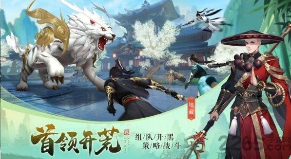 御神一道正式版(暂未上线),御神一道,古风手游,修仙手游
