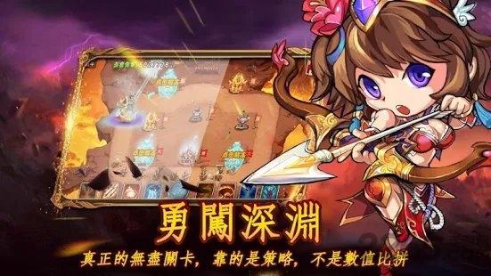 守护那桃园手游下载,守护那桃园,三国手游,塔防手游