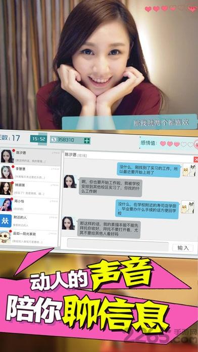 恋爱日记2单机修改版下载,恋爱日记2,恋爱手游,养成手游