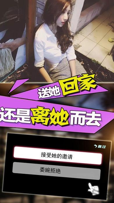 恋爱日记2单机修改版下载,恋爱日记2,恋爱手游,养成手游